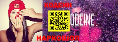 мескалин Балахна