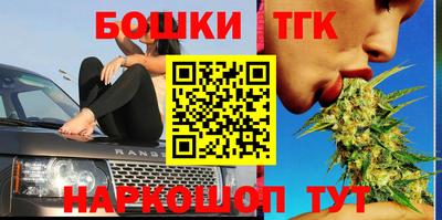 мескалин Балахна