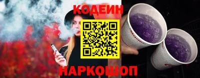 тгк Балашиха