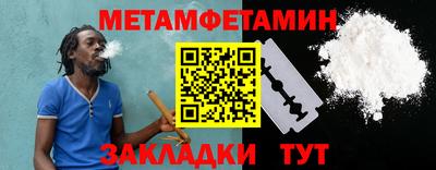 тгк Балашиха