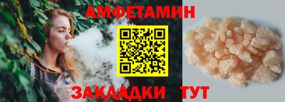 а пвп мука Балаково