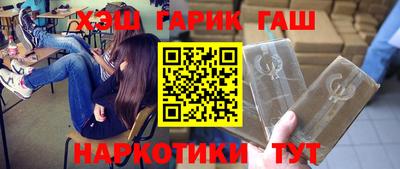тгк Балашиха