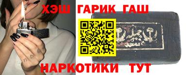 тгк Балашиха