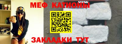 мескалин Балахна