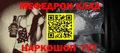 тгк Балашиха