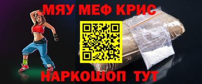 мескалин Балахна