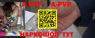тгк Балашиха