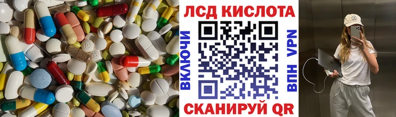 LSD-25 экстази кислота  Верхняя Пышма 