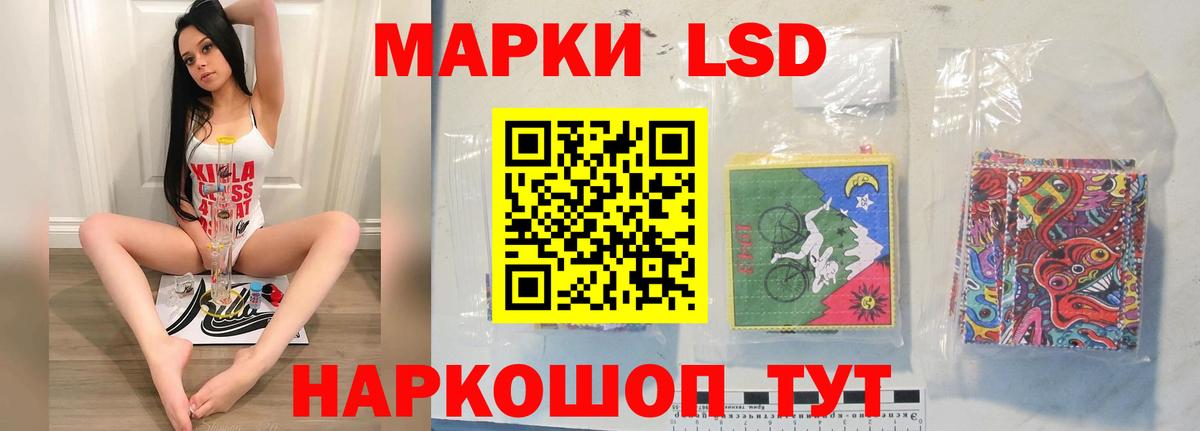 Лсд 25 экстази кислота  Вход с VPN  Верхняя Пышма  Лсд 25 экстази  LSD-25 экстази ecstasy 