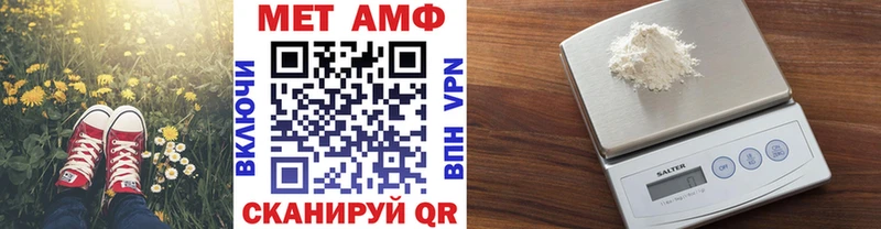 где продают   Верхняя Пышма  Метамфетамин мет 