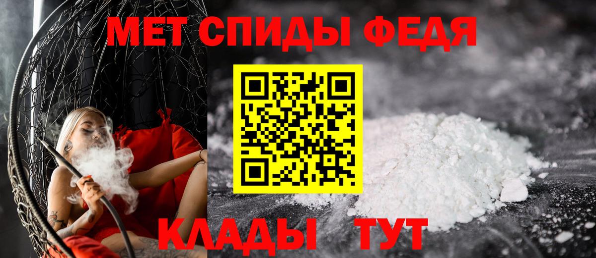 МЕТАМФЕТАМИН винт  МЕТАМФЕТАМИН винт  Вход с VPN  Верхняя Пышма 