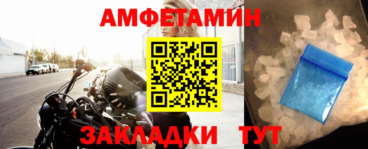 МЕТАМФЕТАМИН винт Верхняя Пышма