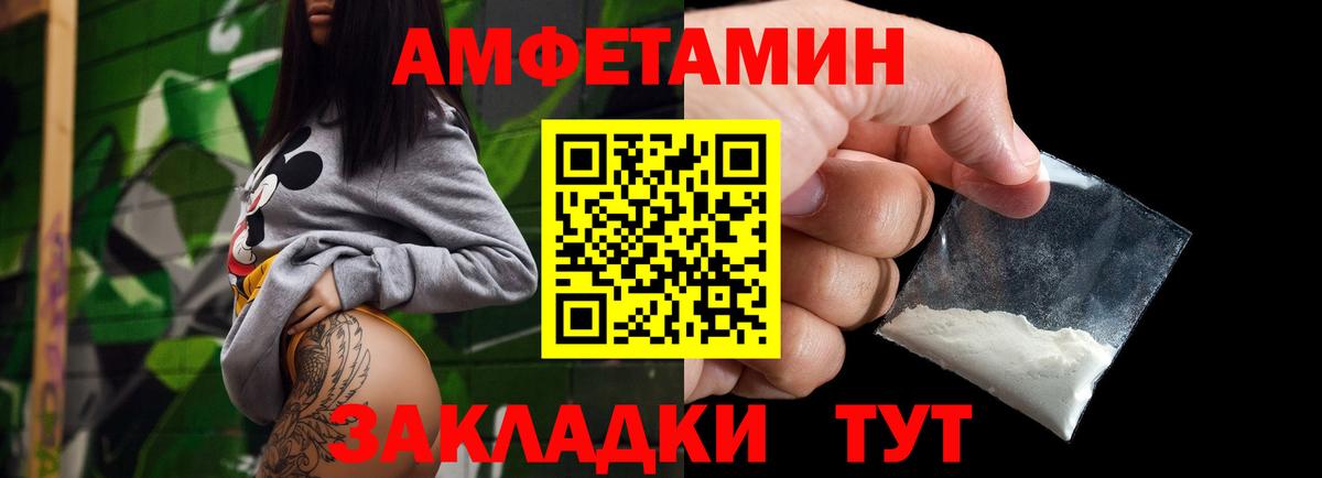 Метамфетамин пудра  Верхняя Пышма  Метамфетамин  Метамфетамин пудра 