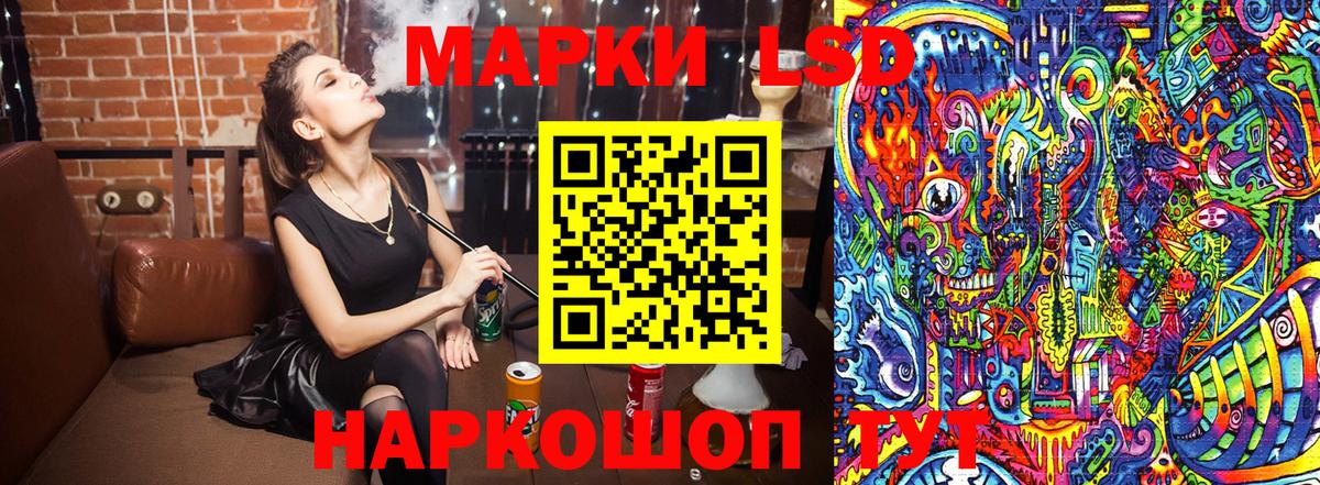 Марки N-bome 1,8мг Верхняя Пышма