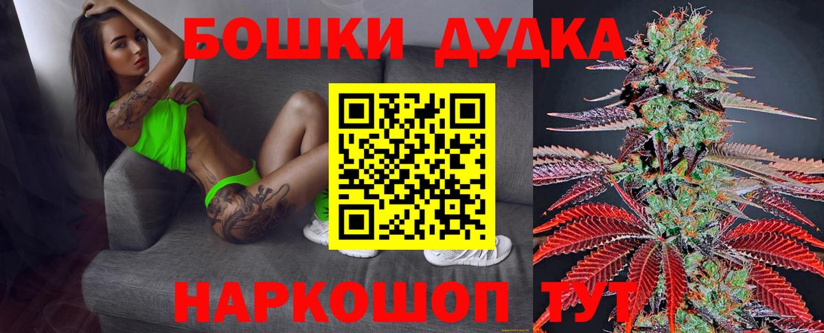 Каннабис AK-47  Верхняя Пышма  МАРИХУАНА план 