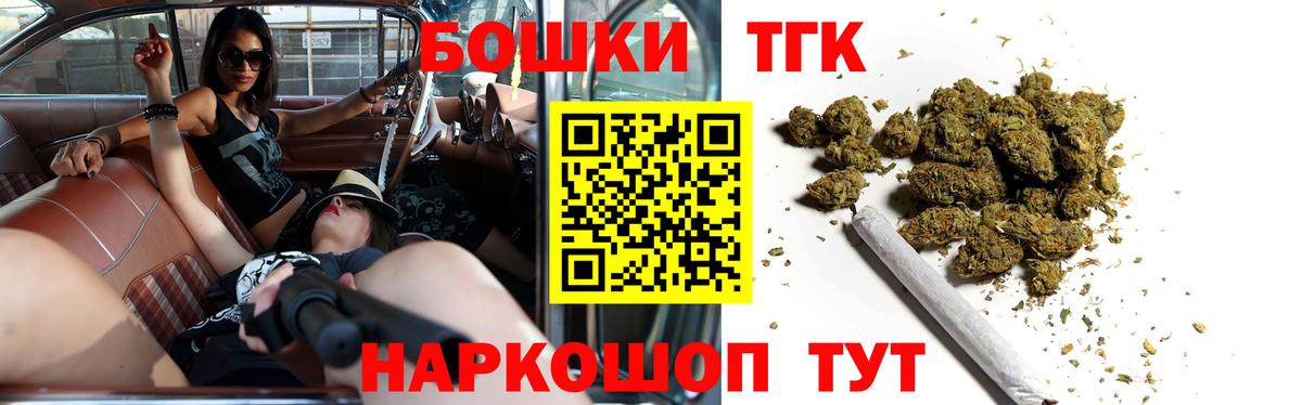 Бошки марихуана марихуана Верхняя Пышма