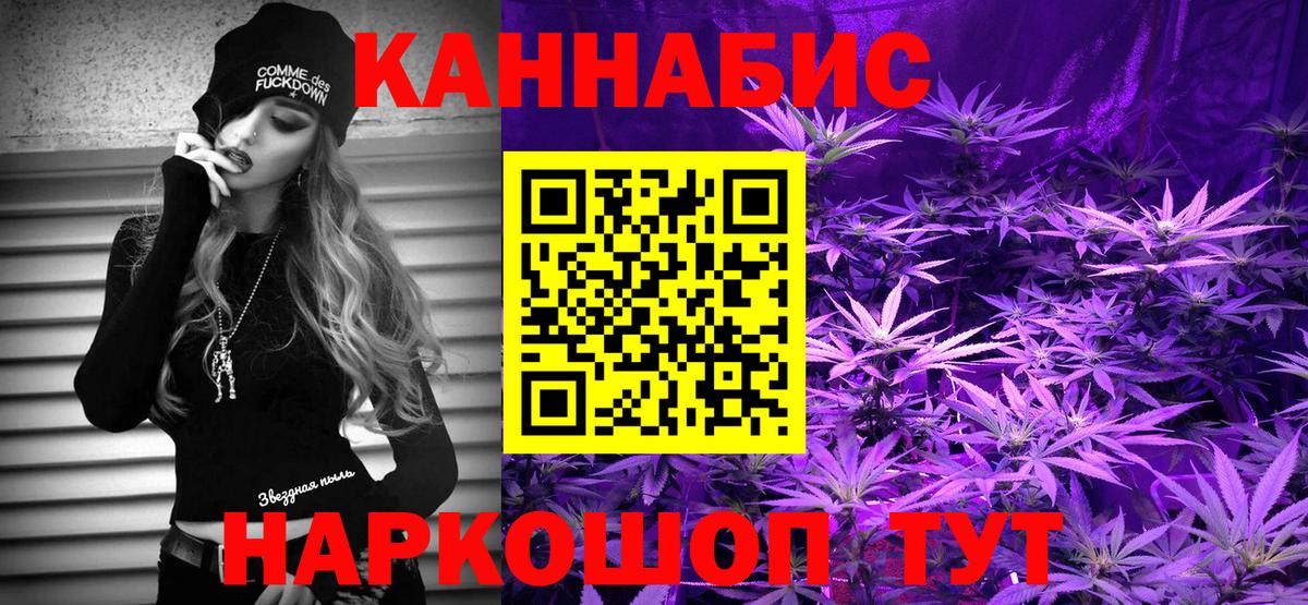 Верхняя Пышма  Каннабис планчик  Вход с VPN  Каннабис марихуана  Бошки марихуана MAZAR 